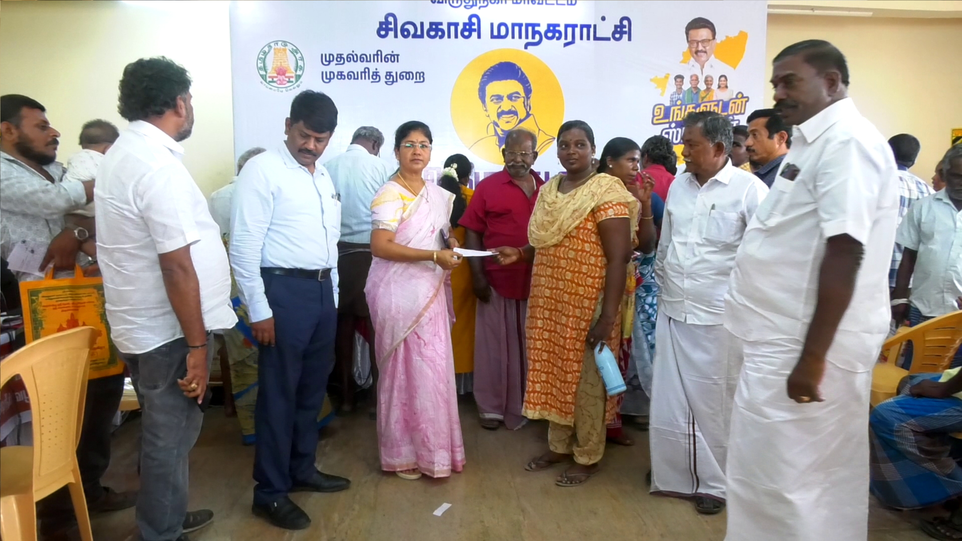 District Image